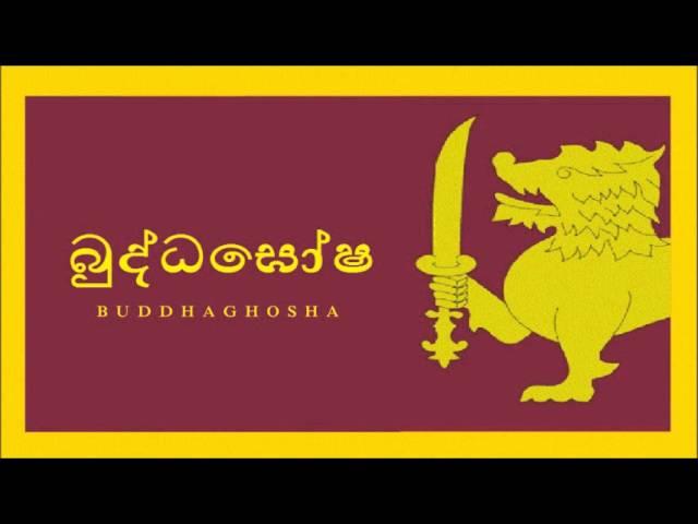 Buddhist Songs - Uthama muni dalada....