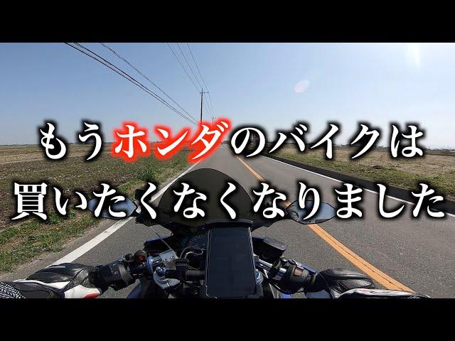 ホンダのスーパーカブを 買いにホンダドリームに行ったら とんでもない対応をされました