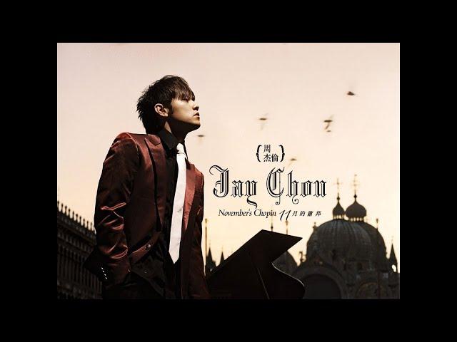 周杰倫 The best of Jay Chou  KKBOX new II