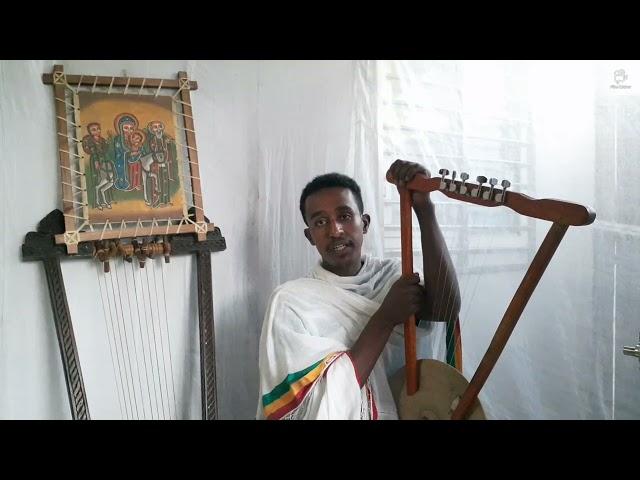 ሜሮድያ ቲዩብ አዲስ መንፈሳዊ ቲዩብ