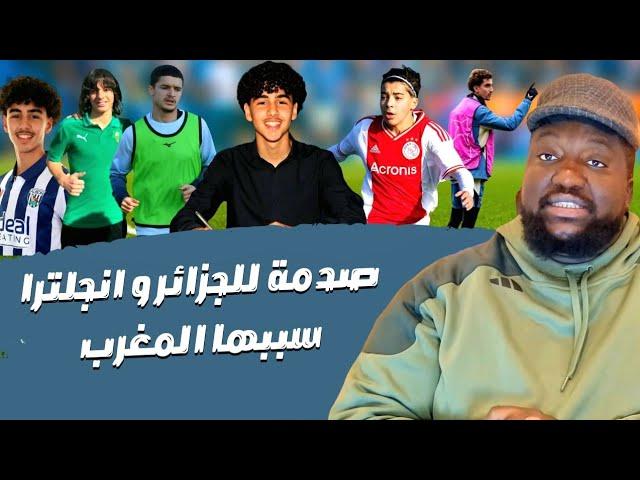 السبع Adam Letlat صدم الجزائر وسمح فانجلترا بسبب المغرب ، العزوزي،  تيرغالين،  سليم الجباري، حكيمي.