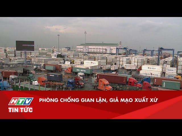 PHÒNG CHỐNG GIAN LẬN, GIẢ MẠO XUẤT XỨ HÀNG HÓA VIỆT NAM | HTV TIN TỨC