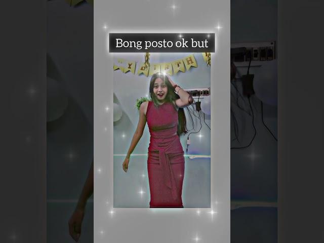 bong posto #bongposto#shortsfeed#viralshorts#bongpostofanpage