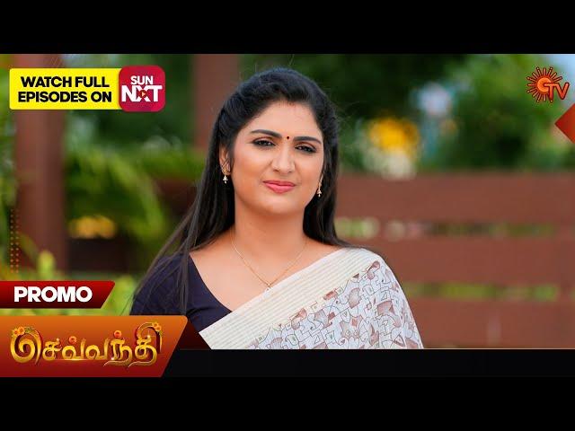 Sevvanthi - Promo | 23 Nov 2024 | Tamil Serial | Sun TV