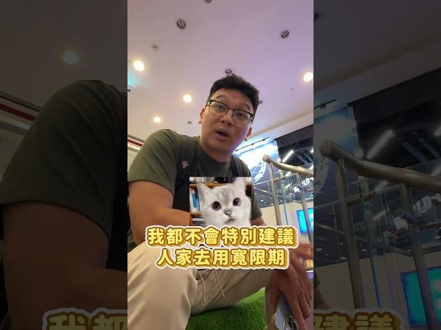 寬限期時間長好還是短?