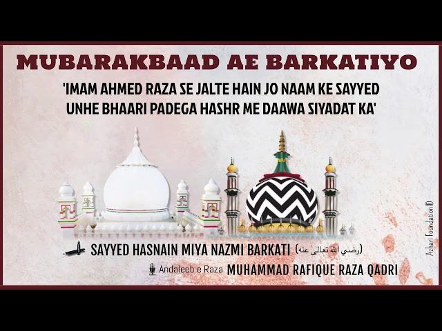 MUBARAKBAAD AE BARKATIYO | Radd e Gustakhaane Aala Hazrat