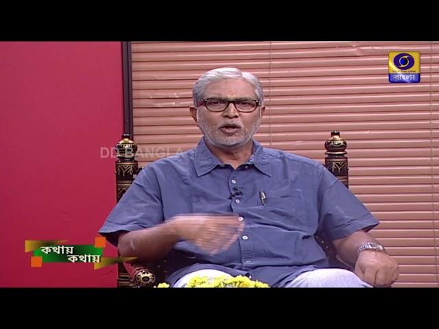 SHRADHANJALI   SURAJIT SENGUPTA