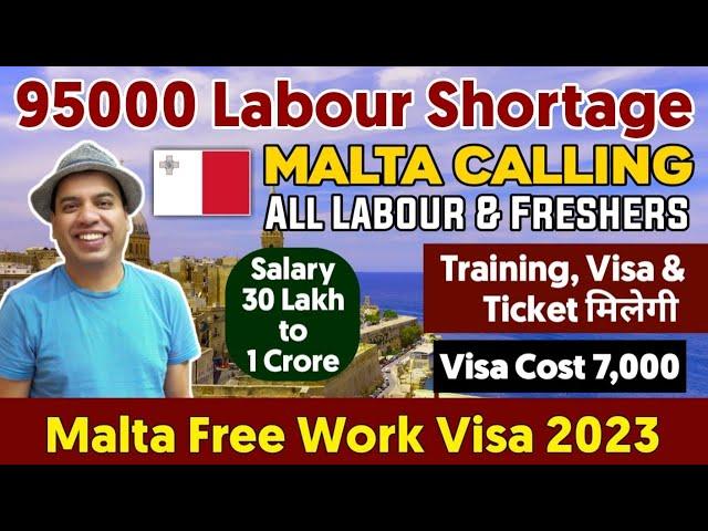 Move to Malta Without Paying Money  | Free Work Visa 2023 | Jobs in Malta