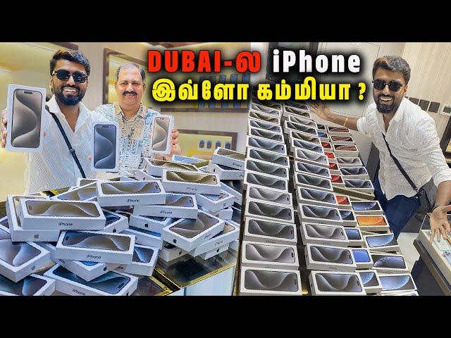 DAY as a Dubai குருவி60,000₹ Rupees Less on Unlimited IPhones 15 Pro Max  DAN JR VLOGS