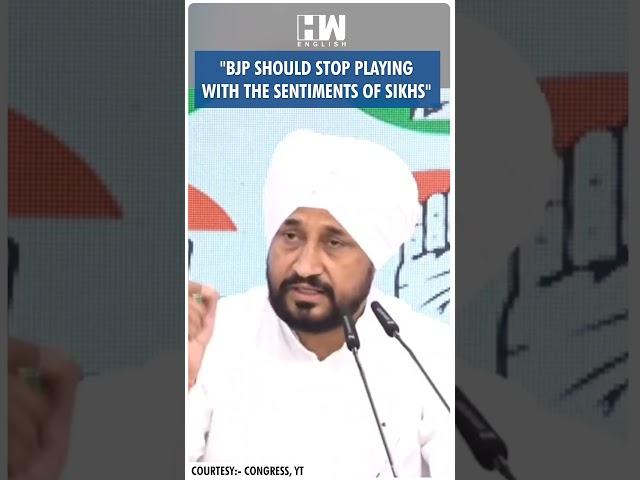 #Shorts | "BJP should stop playing with the sentiments of Sikhs" | Rahul Gandhi | Congress | PM Modi