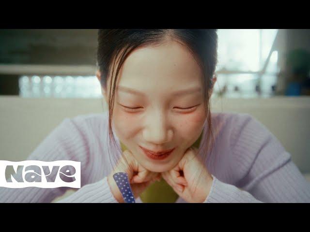Choi YuRee - Dive [Music Video]
