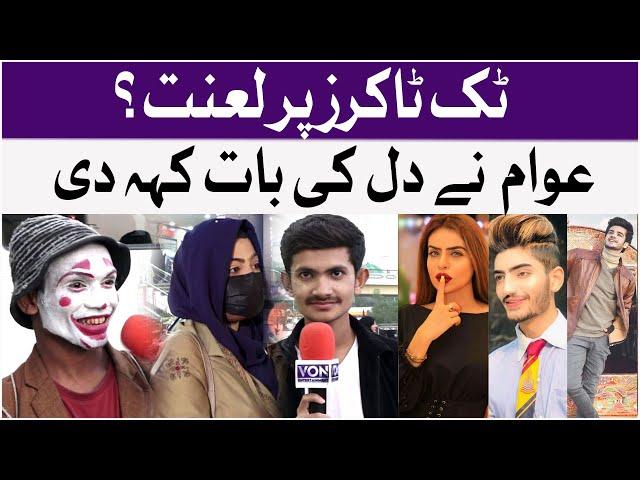 Tiktokers Per Lanat | Awan Nay Dil Ki Baat Kar Di | Von Entertainment