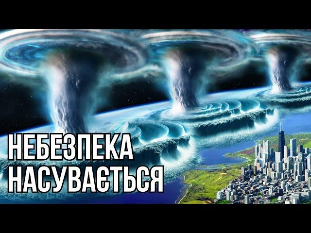 Науковці б'ють на сполох: Цей монстр - цунамі невдовзі накриє Землю!