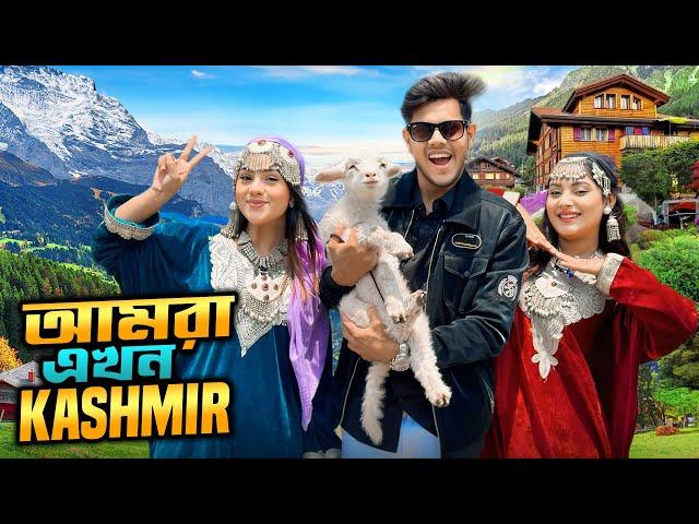 আমরা এখন কাশ্মীরে | Dhaka To Kashmir | Mini Switzerland | Pahalgam | Family Tour | Rakib Hossain