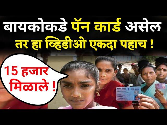 घरबसल्या 15 हजार देणारी पोस्टाची योजना खास महिलासाठी|sarkari yojna 2023|investment scheme for ladies