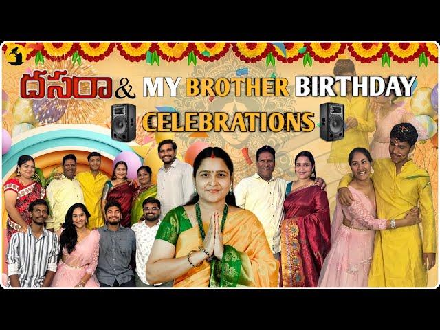 Dussehra and my brother birthday celebrations || Sai Pavani || Jayaammulu