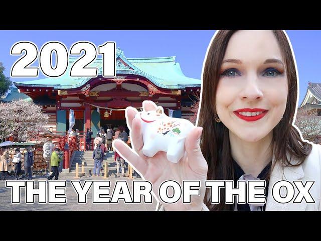 VISITING KAMEIDOTEN SHRINE in TOKYO & LEARNING about JAPANESE ZODIAC SIGNS【2021 THE YEAR OF THE OX】