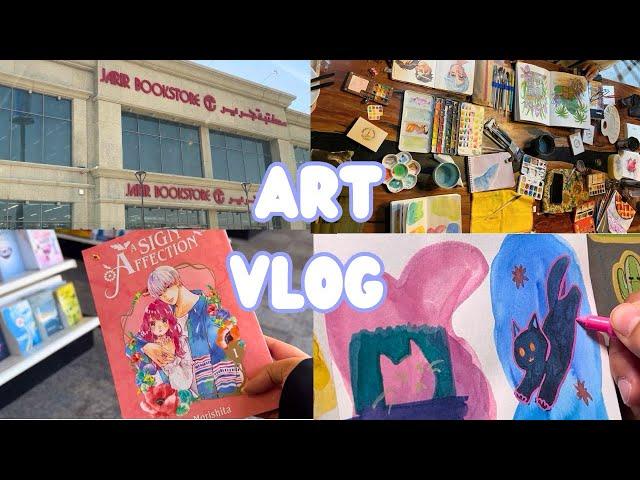 جولة في مكتبة جرير | Art vlog