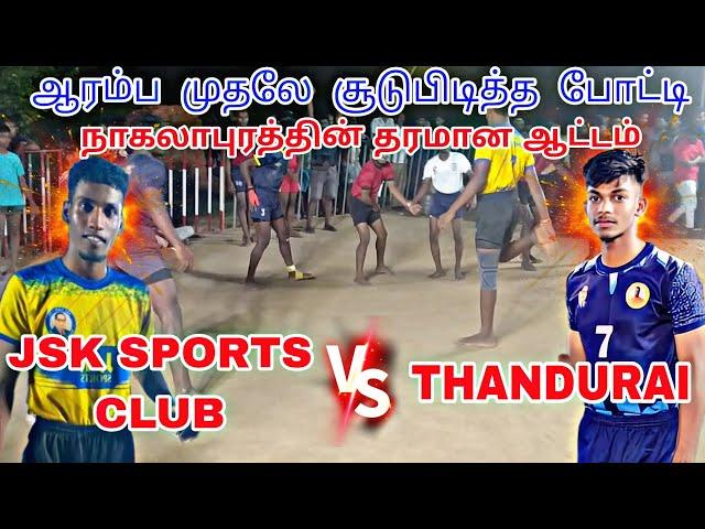 3RD ROUND JSK SPORTS CLUB (VS) THANDURAI | ALATHUR 18 AGE MATCH  | KING OF KABADDI#subscribesS