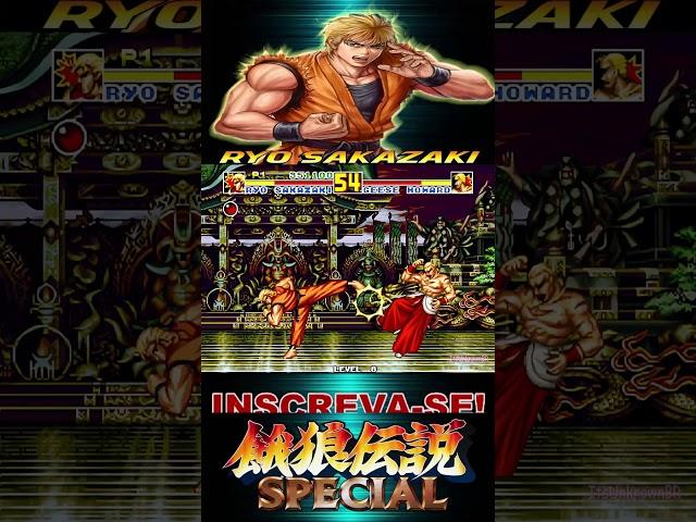Ryo Sakazaki vs Geese Howard in Fatal Fury Special
