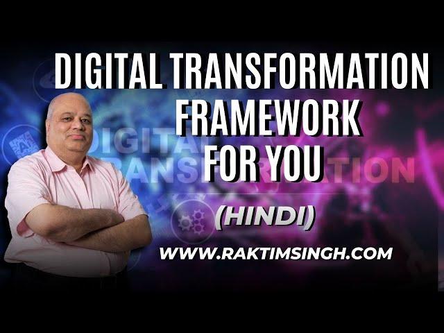 what is digital transformation | how to do digital transformation in 2025 | digital business hindi