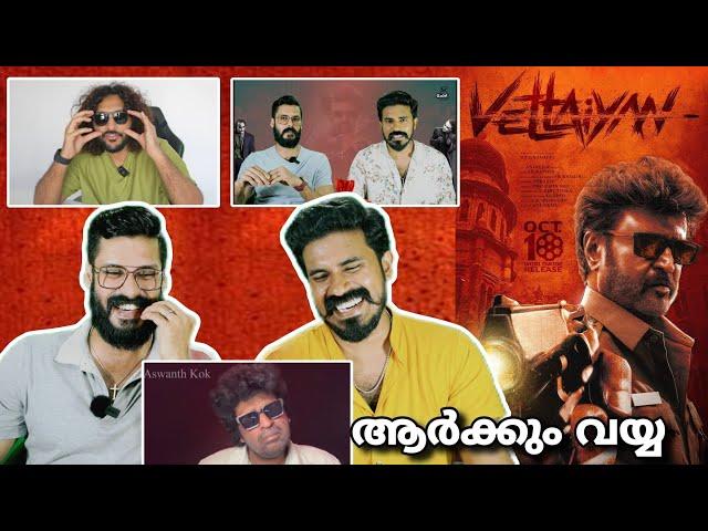 Vettaiyan Review Reaction | Aswanth Kok Shazzam e Kizhi | Rajinikanth | Entertainment Kizhi