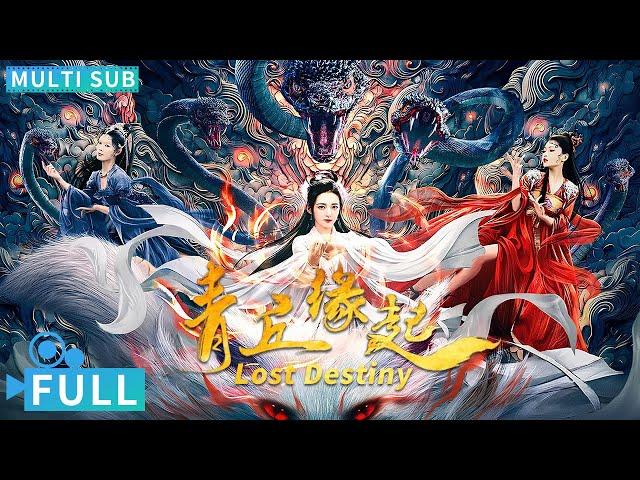 Full丨Multi Sub丨Lost Destiny丨Fantasy Movie丨WeTV Movie