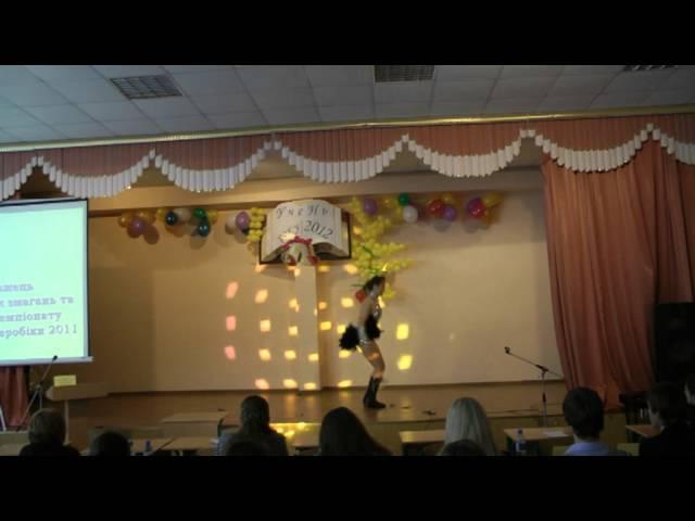 Ученик года 2012 - Виктория Лебединская