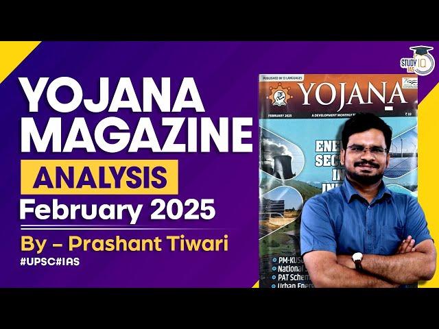 Yojana Magazine February 2025 | Complete Analysis For UPSC/State PSC Exams