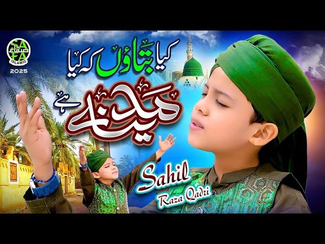 Sahil Raza Qadri | Kya Bataon K Kiya Madina Hai | New Naat 2025 | Ramadan Kareem | Safa Islamic