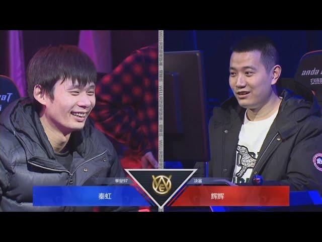 Kof 97 - Tournament 2017 Final Hui Hui vs Qin Hong FT7  kof97 great final match in china E-SPORTS