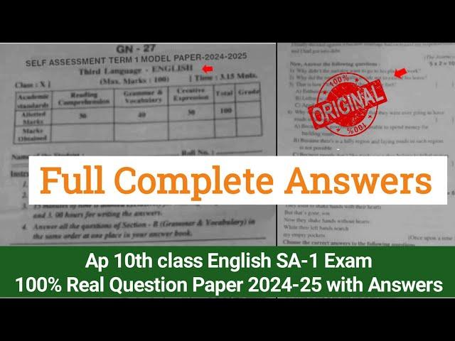 10th class English Sa1 real question paper and answers 2024-25|Ap 10th SA1 English real paper 2024