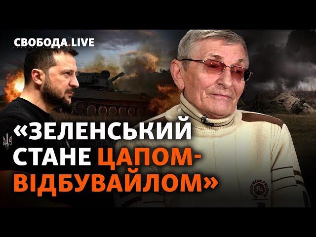 Війна для бідних, Залужний і вибори, переговори: що думали українці у 2024? | Євгеній Головаха