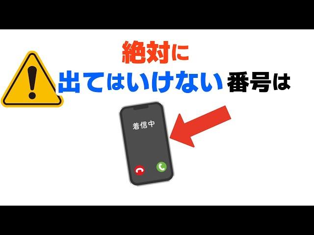 【※おもしろい雑学】誰かに話したくなる雑学/ #雑学 #おもしろ #楽しい  #健康 #おすすめ