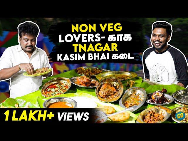 Non-Veg Lovers-காக T. Nagar Kasim Bhai கடை | Soru Thaan Mukiyam | Blacksheep Go