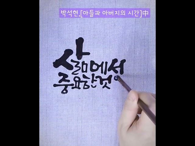 책 속의 좋은 글 / 힐링 글귀