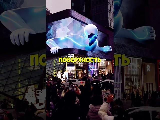 Интересные факты