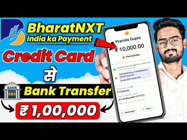 BharatNXT Credit Card to Bank | Credit Card to Bank Account Money Transfer | BharatNXT App