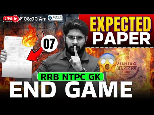 RRB NTPC 2025 GK Expected Paper by Bhawani Sir