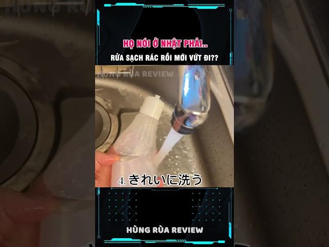 họ nói ở nhật bản trước khi vứt rác phải rửa sạch chúng
