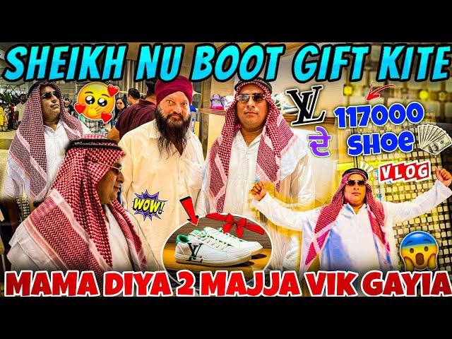 Sheikh Nu Boot Gift Kite LV De Shoe || Mama Diya 2 Majja Vik Gayia || Powar Singh Vlog