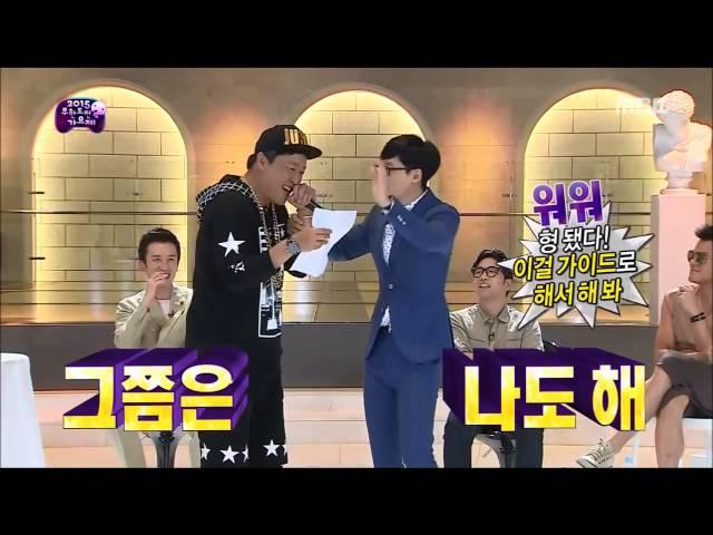 G-DRAGON vs IU vs Zion.T - Rap Battle - E439 Infinity Challenge 150801