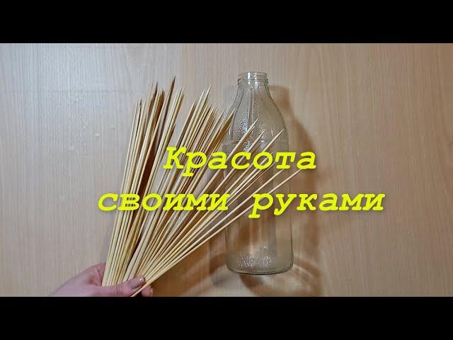  Обязательнопосмотрите красивая идея декора для дома. Поделки своими руками.