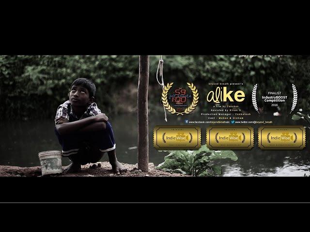 ALIKE - One Minute Short Film