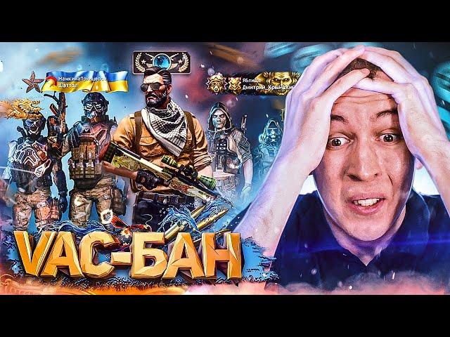 ИГРОК CS GO РАЗНЕС WARFACE по ФАКТАМ