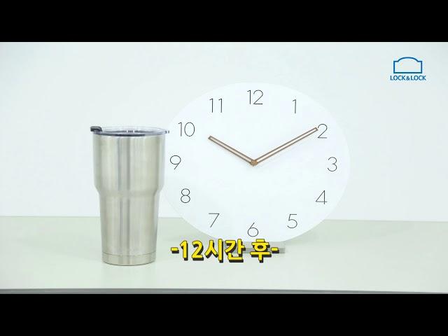 [락앤락 LOCK&LOCK] 락앤락 스윙텀블러 자신만만! 극한 실험영상