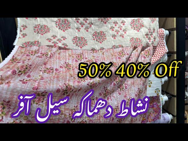 Nishat Linen Sale & New Winter Collection