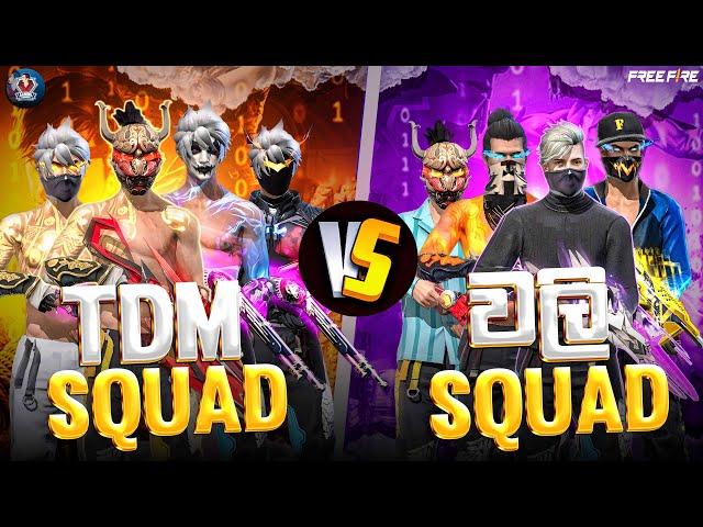 Sadu Squad Vs වලි Squad