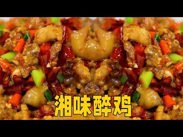 湘味碎鸡的家常做法，鸡肉鲜辣过瘾又下饭#food #cooking #湘味碎鸡