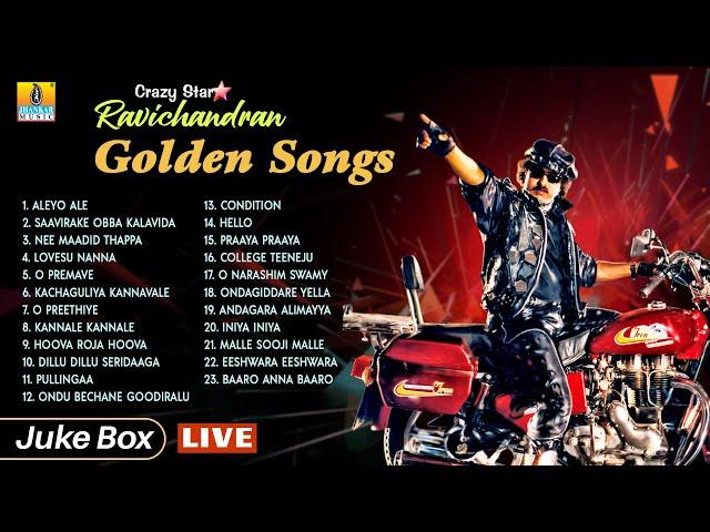  | Crazy Star Ravichandran Golden Songs Jukebox | Jhankar Music